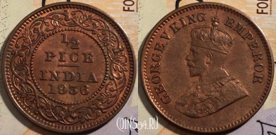 Индия (Британская) 1/2 пайса 1936 года, KM# 510, 200-095