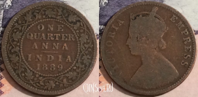 Индия (Британская) 1/4 анна 1889 года, KM# 486, 170-044