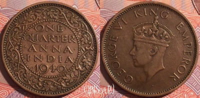 Индия (Британская) 1/4 анна 1940 года, KM# 530, a068-076