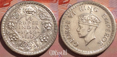 Индия (Британская) 1/4 рупии 1942 года, Ag, KM# 546,