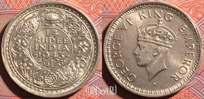 Индия (Британская) 1/4 рупии 1943 года, Ag, KM# 547