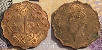 Индия (Британская) 1 анна 1944 года, KM# 537a, 157-099