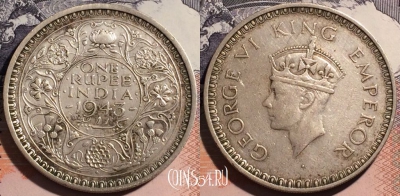 Индия (Британская) 1 рупия 1943 года, Ag, KM# 557