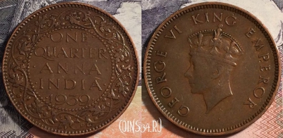 Индия (Британская) 1/4 анна 1939 года, KM# 530, 164-038