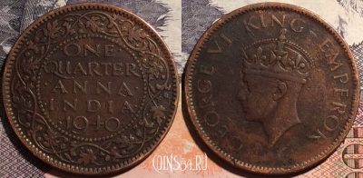 Индия (Британская) 1/4 анна 1940 года, KM# 530, 164-008
