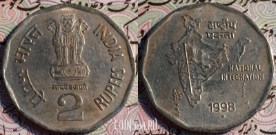 Индия 2 рупии 1998 года, KM# 121.3, 059-070