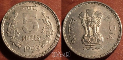 Индия 5 рупий 1998 года, ♦ Бомбей, KM# 154.2, 048-057