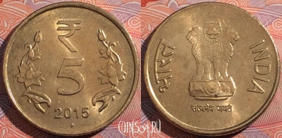 Индия 5 рупий 2015 года, ♦ Мумбаи, KM# 399, a099-139