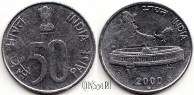Индия 50 пайс 2000 года, ♦ Бомбей, KM# 69, 059-055