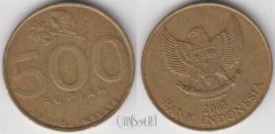 Индонезия 500 рупий 2003 года, KM# 59, 134-028