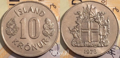 Исландия 10 крон 1978 года, KM# 15, 187-029