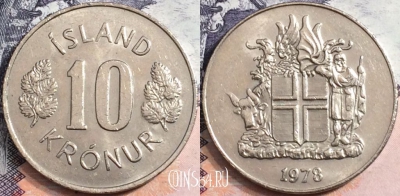 Исландия 10 крон 1978 года, KM# 15, a107-005