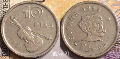 Испания 10 песет 1994 года, Пабло де Сарасате, KM# 932,