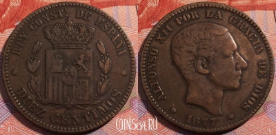 Испания 10 сентимо 1877 года, KM# 675, a137-010
