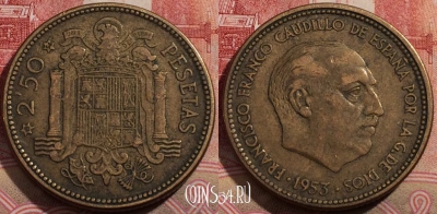 Испания 2,5 песеты 1953 года, 54 внутри ☆, KM# 785, 217-026