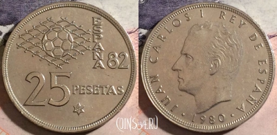 Испания 25 песет 1980 года, 82 внутри ☆, KM# 818, a067-083