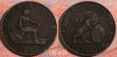 Испания 5 сентимо 1870 года, KM# 662, b080-110
