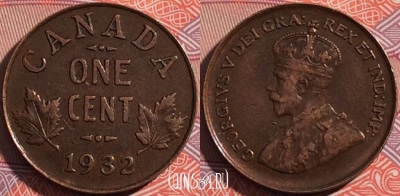 Канада 1 цент 1932 года, Король Георг V, KM# 28, a087-105