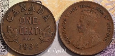 Канада 1 цент 1934 года, Король Георг V, KM# 28, a060-019