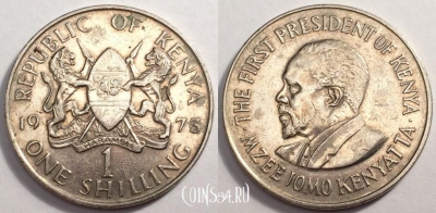 Кения 1 шиллинг 1973 год, KM# 14, 81-010b