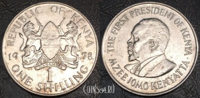 Кения 1 шиллинг 1978 года, см. состояние, 82-065b