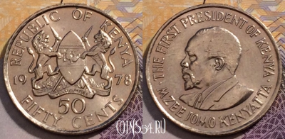 Кения 50 центов 1978 года, KM# 13, 205-105