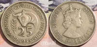 Кипр британский 25 милс 1955 года, KM# 34, 167-127