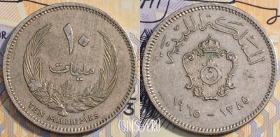 Ливия 10 милльем 1965, см. состояние, 112-086