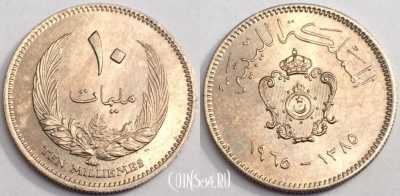 Ливия 10 милльем 1965, см. состояние, 80-022b