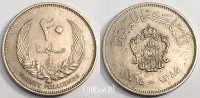 Ливия 20 милльем 1965, см. состояние, 80-029b