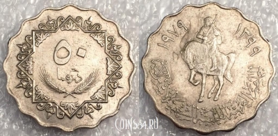 Ливия 50 дирхамов 1979, см. состояние, 79-007a