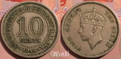Малайя британская 10 центов 1948 года, KM# 8, a139-034
