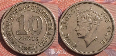 Малайя британская 10 центов 1950 года, KM# 8, 183-117