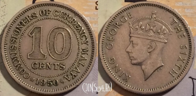 Малайя британская 10 центов 1950 года, KM# 8, 202-076