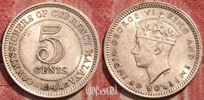 Малайя британская 5 центов 1941 года, Ag, KM# 3, 225-133