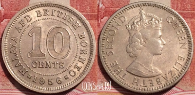 Малайя и Британское Борнео 10 центов 1956 года, KM# 2,