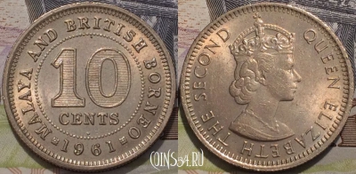 Малайя и Британское Борнео 10 центов 1961 года, KM 2,