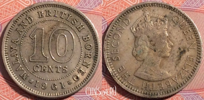 Малайя и Британское Борнео 10 центов 1961 года, KM# 2,