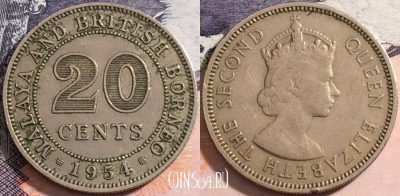 Малайя и Британское Борнео 20 центов 1954 г., a088-018