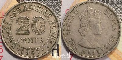 Малайя и Британское Борнео 20 центов 1957 года, KM# 3, 129-077
