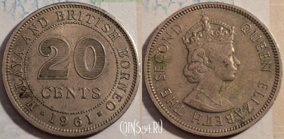 Малайя и Британское Борнео 20 центов 1961 года, KM# 3,