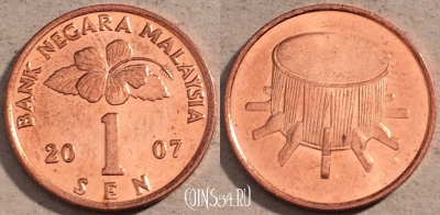 Малайзия 1 сен 2007 года, KM# 49, 111-084