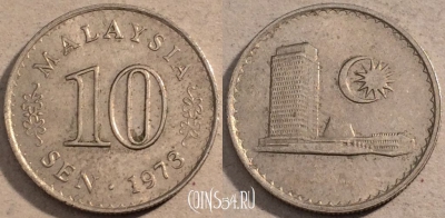 Малайзия 10 сенов 1973 год, KM# 3, 111-085