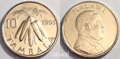 Малави 10 тамбала 1995 UNC, 74-003b