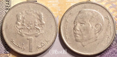 Марокко 1 дирхам 2012 года (1433), Y# 139, 145-130