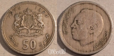 Марокко 50 сантимов 1974 года (1394), Y# 62, 111-073