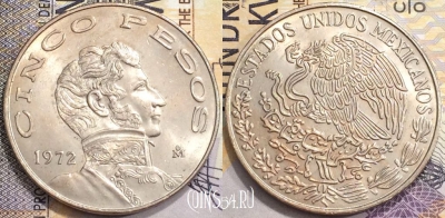 Мексика 5 песо 1972 года, 14 гр., KM# 472, aUNC, a077-064