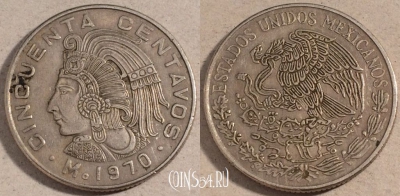 Мексика 50 сентаво 1970 года, KM# 452, 111-095