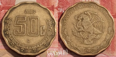 Мексика 50 сентаво 2006 года, KM# 549, 227-090