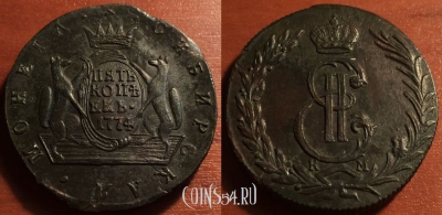 5 копеек 1774 КМ, кладовый, отличный, 24-074